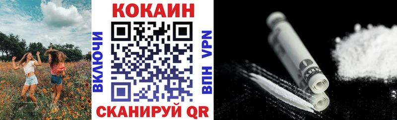 Купить наркоту Магас КОКАИН АМФЕТАМИН Метамфетамин Alpha-PVP Марихуана Меф мяу мяу ГАШИШ
