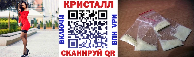 АМФ VHQ  Магас 