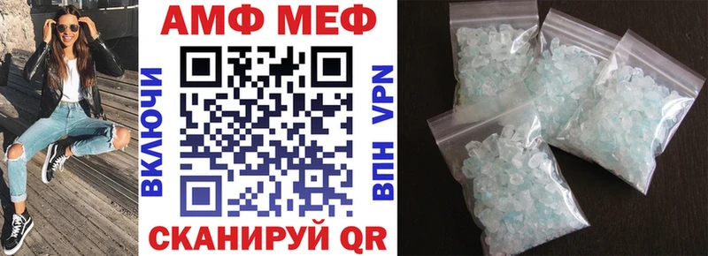 АМФЕТАМИН 97% Магас