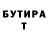 Amphetamine Розовый Shany Smash