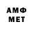 Amphetamine VHQ Valentyna Grechyn