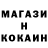 COCAIN Эквадор Annet959 Fry