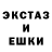Ecstasy XTC Evgeni_horner