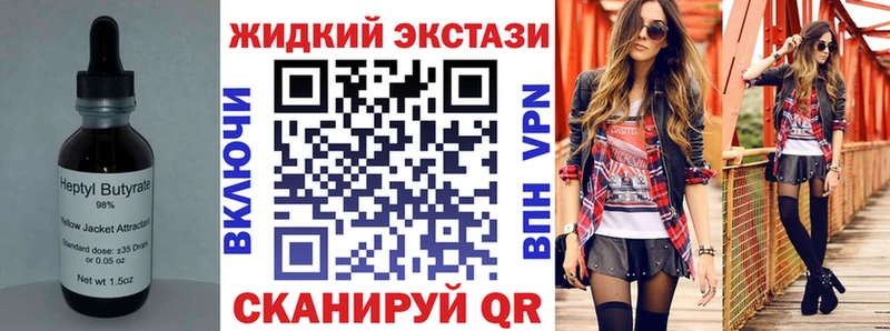 Бутират бутандиол Магас