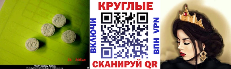 ЭКСТАЗИ бентли  Магас 