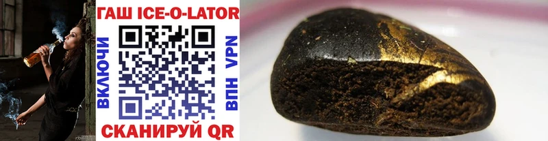 Гашиш hashish  Магас 