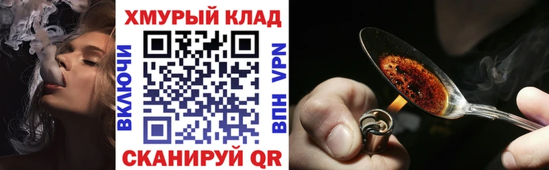 ГЕРОИН Heroin  что такое   Магас 