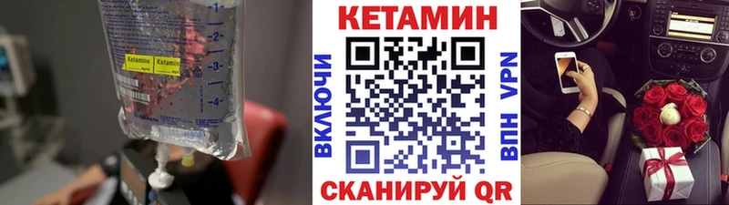 сколько стоит  Магас  Кетамин ketamine 