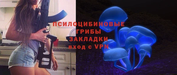 мефедрон VHQ Белокуриха