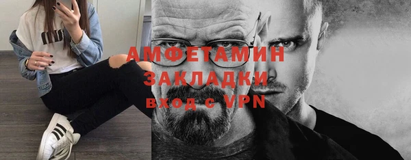 мефедрон VHQ Белокуриха