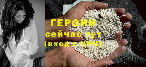 тгк Беломорск
