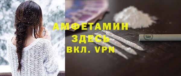 тгк Беломорск