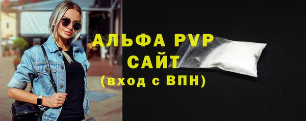 мефедрон VHQ Белокуриха