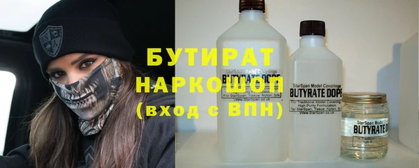 мефедрон VHQ Белокуриха