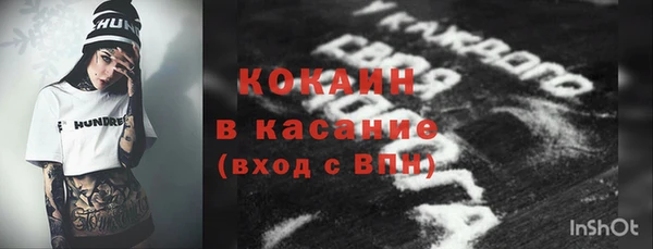 тгк Беломорск