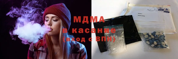 тгк Беломорск