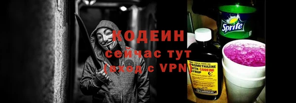 тгк Беломорск