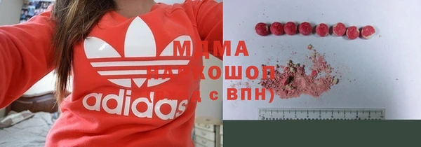 героин Белоозёрский
