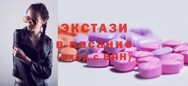 мефедрон VHQ Белокуриха