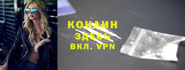 тгк Беломорск