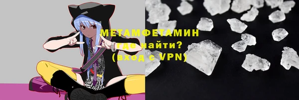 мефедрон VHQ Белокуриха