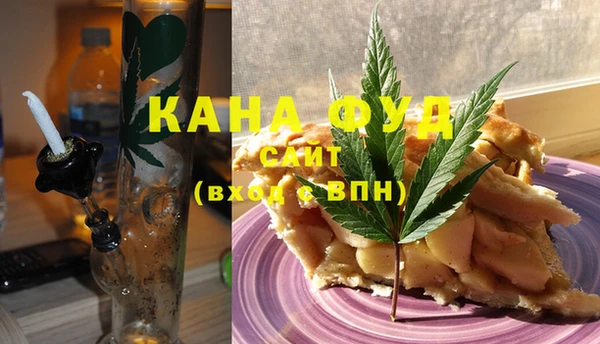 мефедрон VHQ Белокуриха