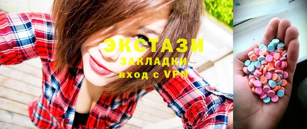 тгк Беломорск