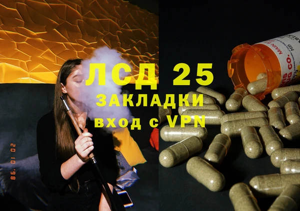 тгк Беломорск