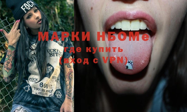 тгк Беломорск