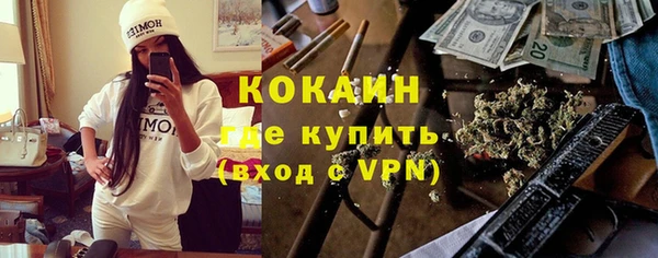 мефедрон VHQ Белокуриха