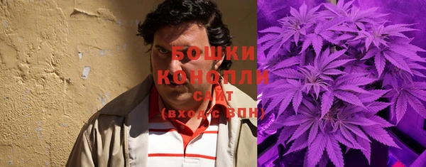 мефедрон VHQ Белокуриха