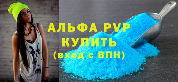 мефедрон VHQ Белокуриха
