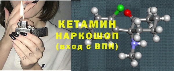 мефедрон VHQ Белокуриха
