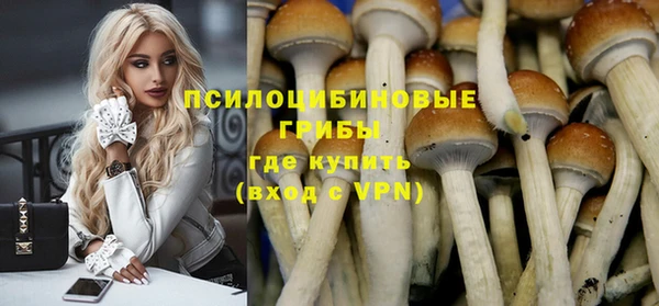 мефедрон VHQ Белокуриха