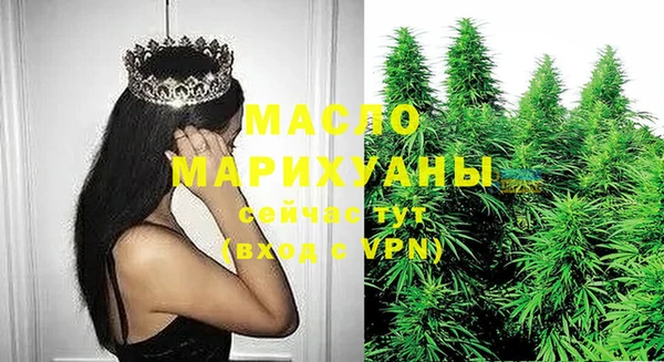 тгк Беломорск