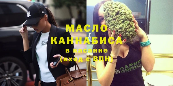 тгк Беломорск