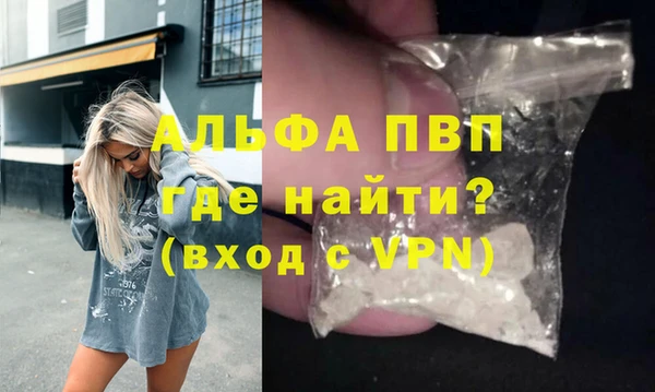 мефедрон VHQ Белокуриха