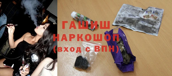 мефедрон VHQ Белокуриха