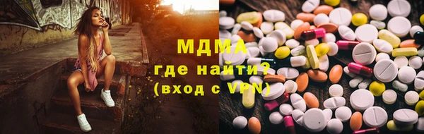 тгк Беломорск