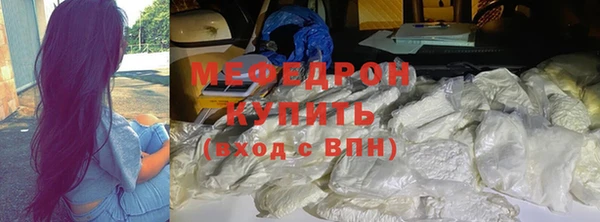 мефедрон VHQ Белокуриха