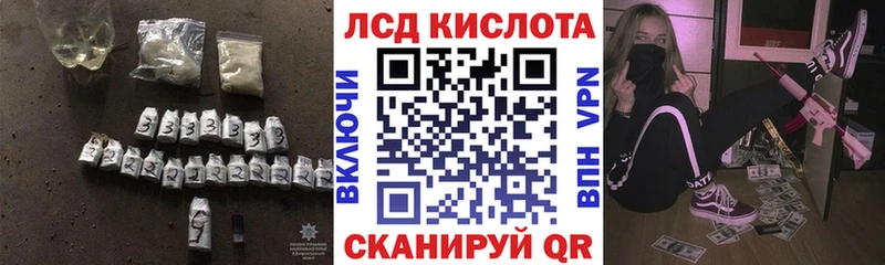 купить сайты Магас ЛСД экстази ecstasy