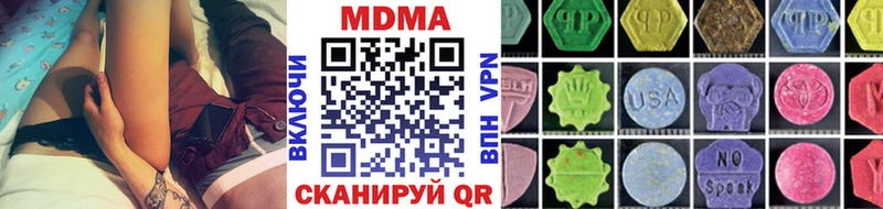 МДМА молли Магас