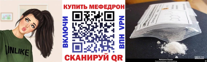 omg как войти Магас Меф кристаллы