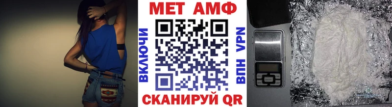 МЕТАМФЕТАМИН кристалл  как найти наркотики  Магас 