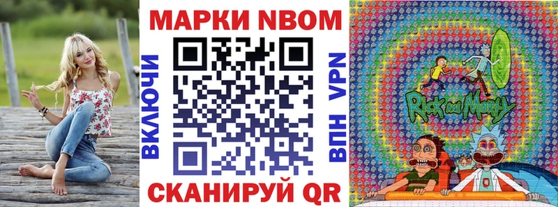 площадка клад  Магас  Марки NBOMe 1,5мг 